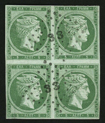 GREECE : 5l Prov. Fine Impression used block of 4 canc. 33. Small ...