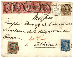 GREECE : 1866 2l + 10l + 20l + 80l (x5) canc. ATHENS on envelopefrom ...