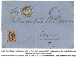 GREECE : 1870 RUSSIA 10k Pen cancel + GREECE 40l canc. SYRA oncover ...