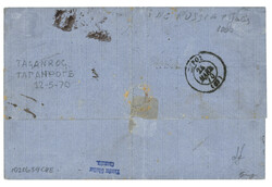 GREECE : 1870 RUSSIA 10k Pen cancel + GREECE 40l canc. SYRA oncover ...