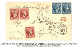 GREECE : 1871 Pair 20l + 80l (x3) canc. 106 on cover from CORFU to ...