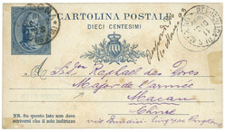 SAN MARINO to MACAU : 1892 P./Stat. 10c canc. REPUBLICA DI S. MARINO ...