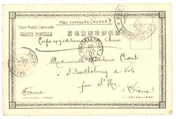 KOREA - French expeditionary Forces - CHEMULPO : 1901 CORPS EXP. ...