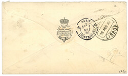 CABO VERDE : 1886 100R canc. CABO VERDE on envelope to PARIS(FRANCE). ...