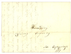 ROMANIA : 1849 Disinfected cachet CARANTINA ZIMNICEA on reverse of ...