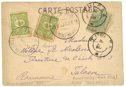 ROMANIA : 1902 ROMANIA 5b canc. TULCEA + TURKEY 10p (x2) canc. EREGLI ...