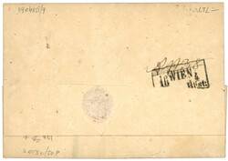 ROMANIA - AUSTRIAN P.O. : 1849 JASSY /11.MAI on DISINFECTED ...