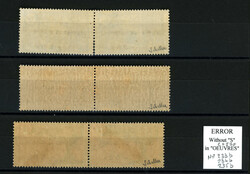 CAMEROUN : Variété Sans S tenant à normal 3 paires oblitérées ...