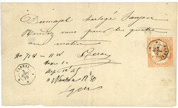 TIMBRE-TELEGRAPHE : 1870 1F (no7) obl. VANNES sur TELEGRAMME. Superbe