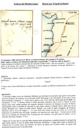 BEYROUTH : 1486 lettre avec texte de BEIRUT pour TRIPOLI SYRIA. RARE. ...