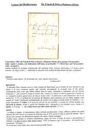 TRIPOLI SYRIE : 1502 lettre avec texte de TRIPOLI SYRIA pour DAMAS. ...