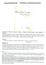 TRIPOLI SYRIE : 1510 lettre avec texte de DAMASCUS pour TRIPOLI SYRIA ...