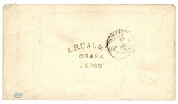 OSAKA via YOKOHAMA : 1870 Paire 80c (no32) obl. ANCRE + YOKOHAMA PAQ. ...