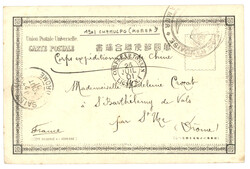 KOREA - French expeditionary Forces - CHEMULPO : 1901 CORPS EXP. ...