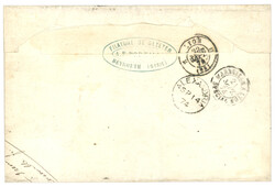ALEXANDRIE : 1874 FRANCE Paire 80c CERES obl. GC 5080 + ALEXANDRIE ...