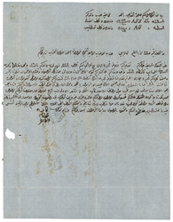 LATTAQUIE - cachet maritime : 1870 Trés rare cachet LATTAQUIE PAQ FR ...