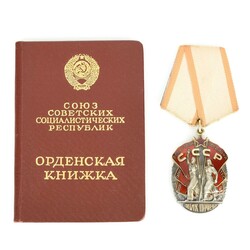 200.10.60.410: Historica, Studentica - Honours, international, Russia
