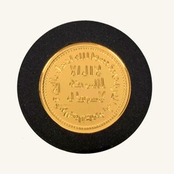 Islamic Gold-Dinar Gold 585, beidseitig Koran-Suren (IX. v. 33 /Nr. ...