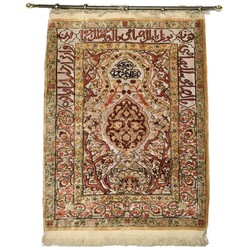 Gebetsteppich  Seide und goldener Metallfaden, am oberen Rand mit ...