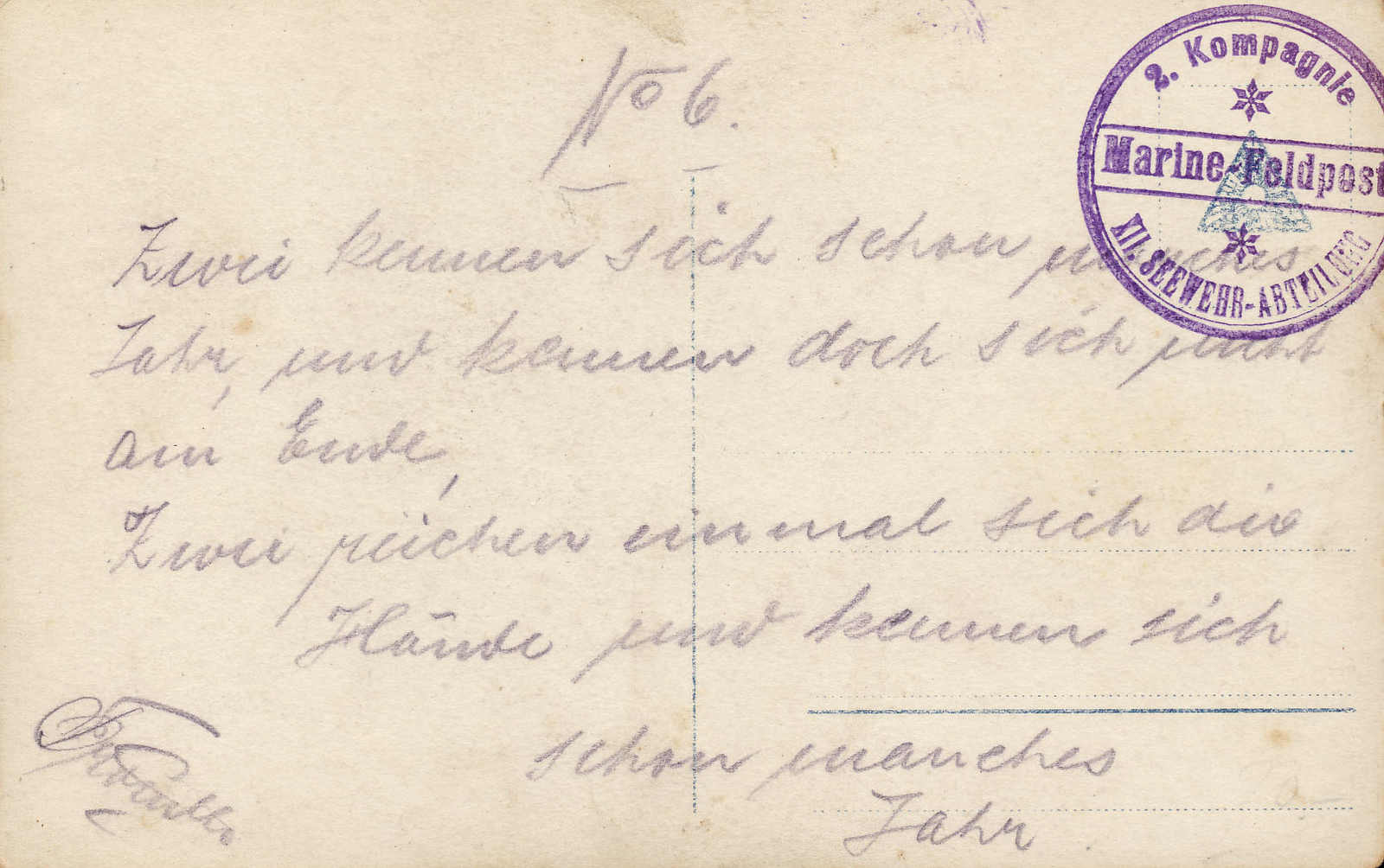 Lot 1697 - SAMMLUNGEN ALLE WELT - MH Marken GmbH Auktion 118 Lot 1697 - SAMMLUNGEN ALLE WELT - MH Marken GmbH Auktion 118