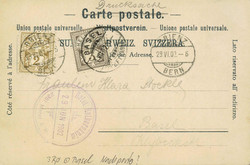 5655148: Schweiz Ziffermuster - Postkarten
