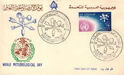 1560: Ägypten (Königreich) - Lot