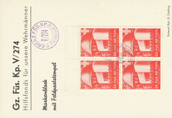 5711005: Schweiz Soldatenmarken, 2. Weltkrieg 1939-1945 - Militaerpostmarken