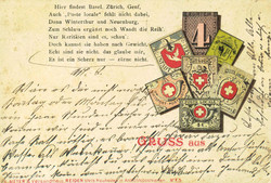 5710: Schweiz Weltpostverein UPU