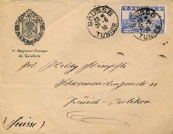 6445: Tunesien - Stempel