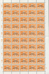 5685: Schweiz Internationale Erziehungsamt BIE - Stempel