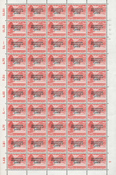 5700: Schweiz Weltgesundheitsorganisation OMS - Stempel