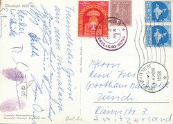 3005: Indien - Stempel