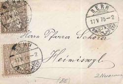 5655146: Schweiz Sitzende Helvetia gezähnt - Stempel
