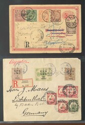 2070: China - Postal stationery