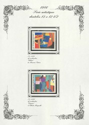 Swap image