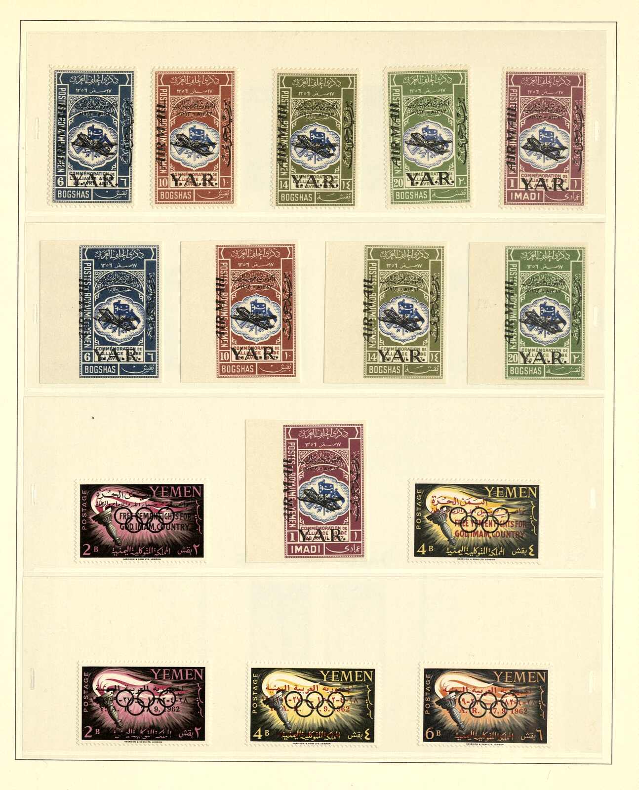 JEMEN/NORDJEMEN - reichhaltige postfr. Sammlung der sechziger Jahre ...