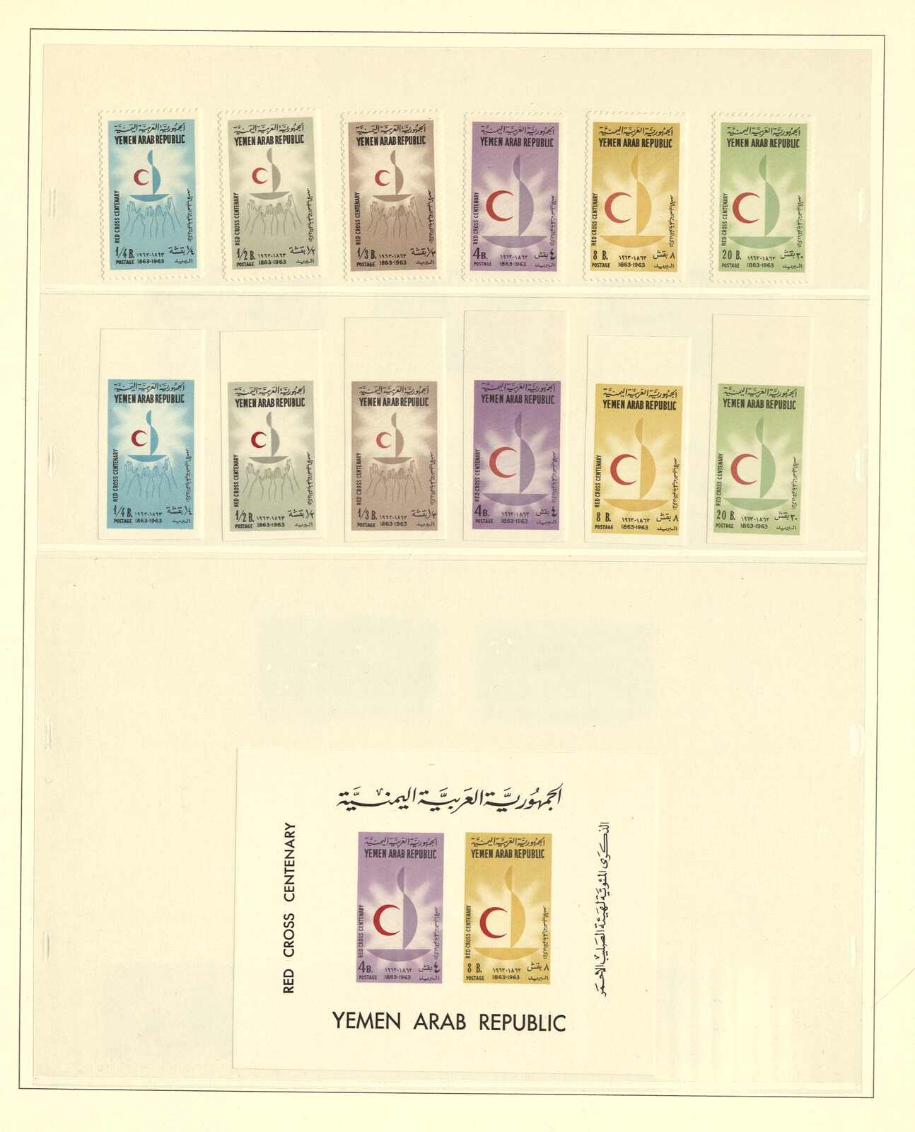 Image 1 for lot number 1785 for Gert Müller 127th Auction