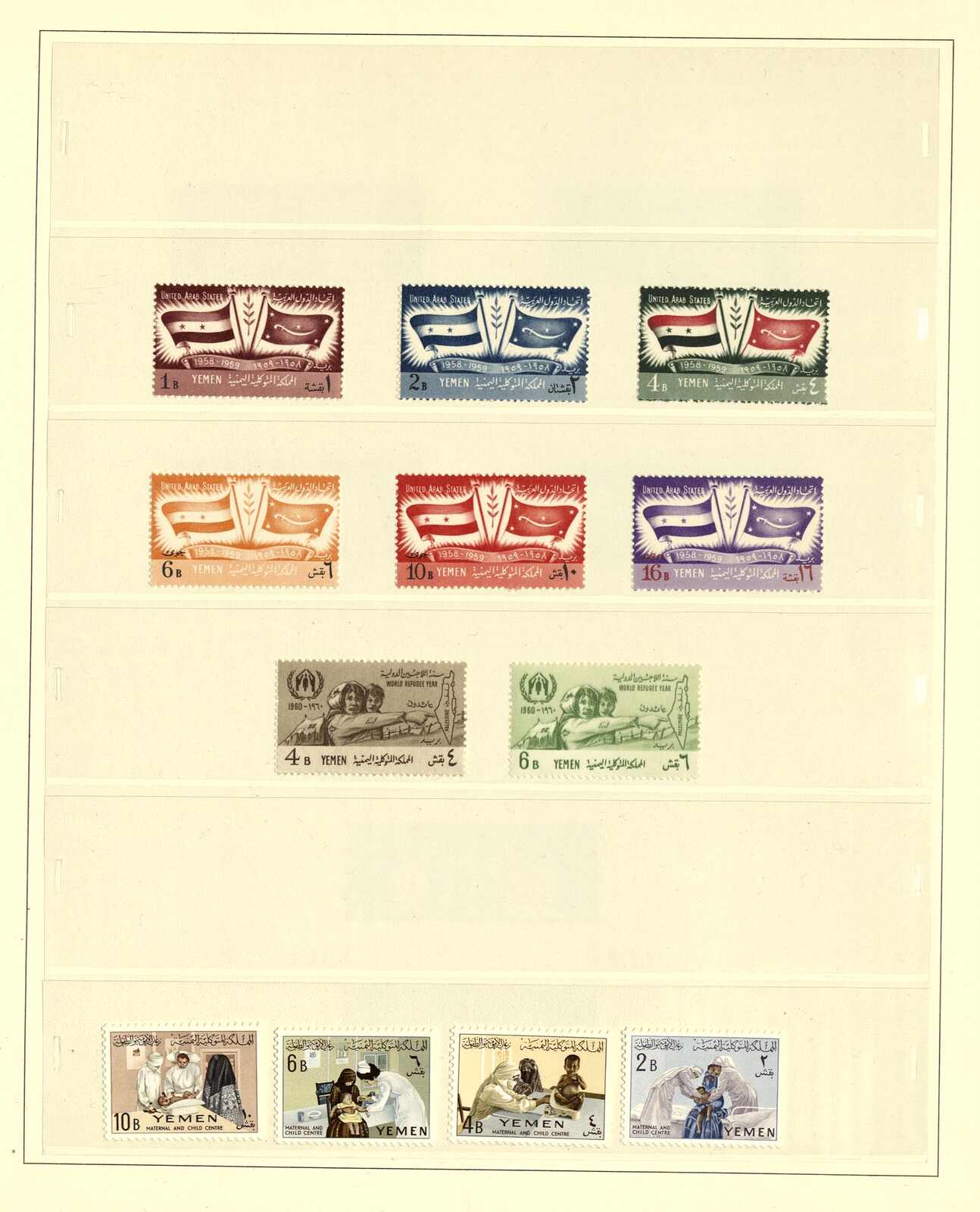 Image 2 for lot number 1785 for Gert Müller 127th Auction