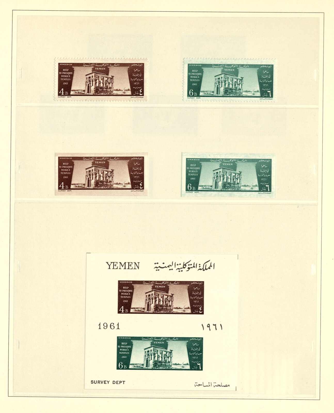 Image 3 for lot number 1785 for Gert Müller 127th Auction