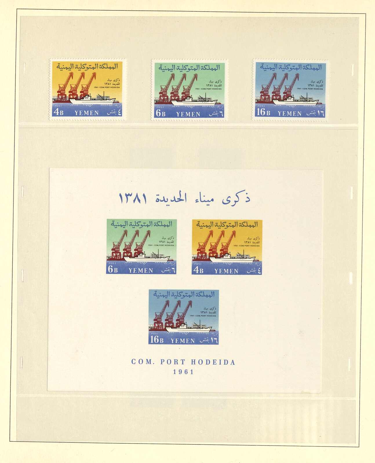 Image 5 for lot number 1785 for Gert Müller 127th Auction