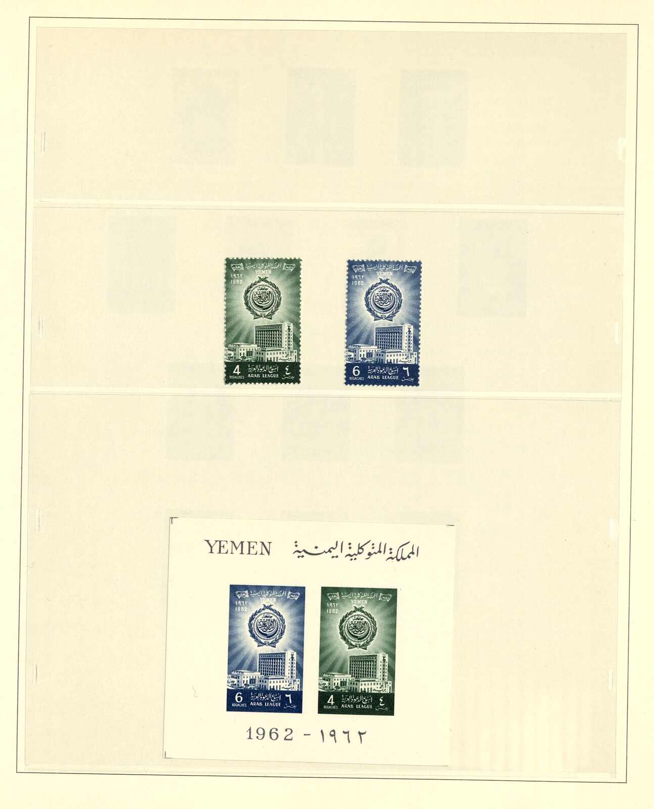 Image 6 for lot number 1785 for Gert Müller 127th Auction