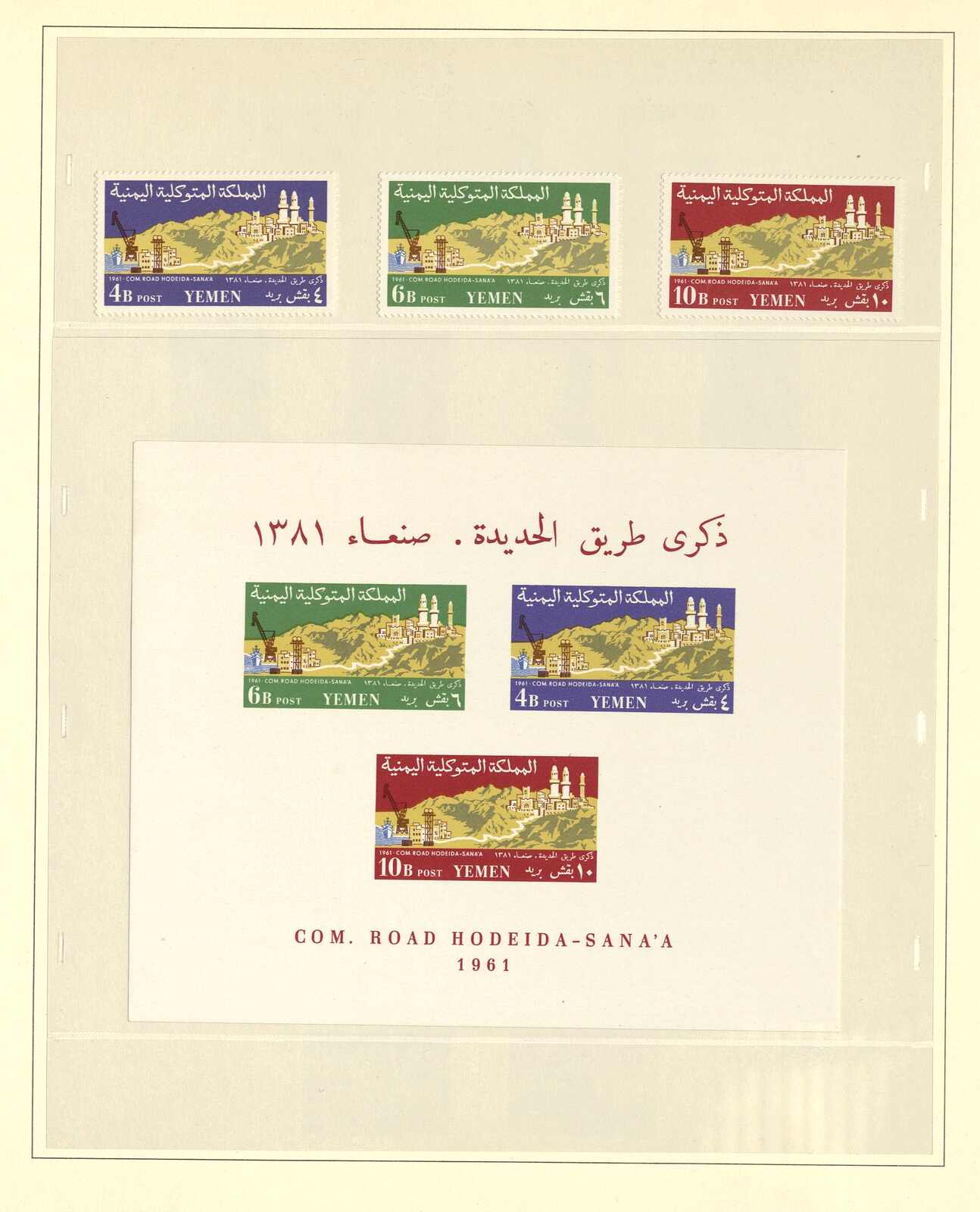 Image 8 for lot number 1785 for Gert Müller 127th Auction