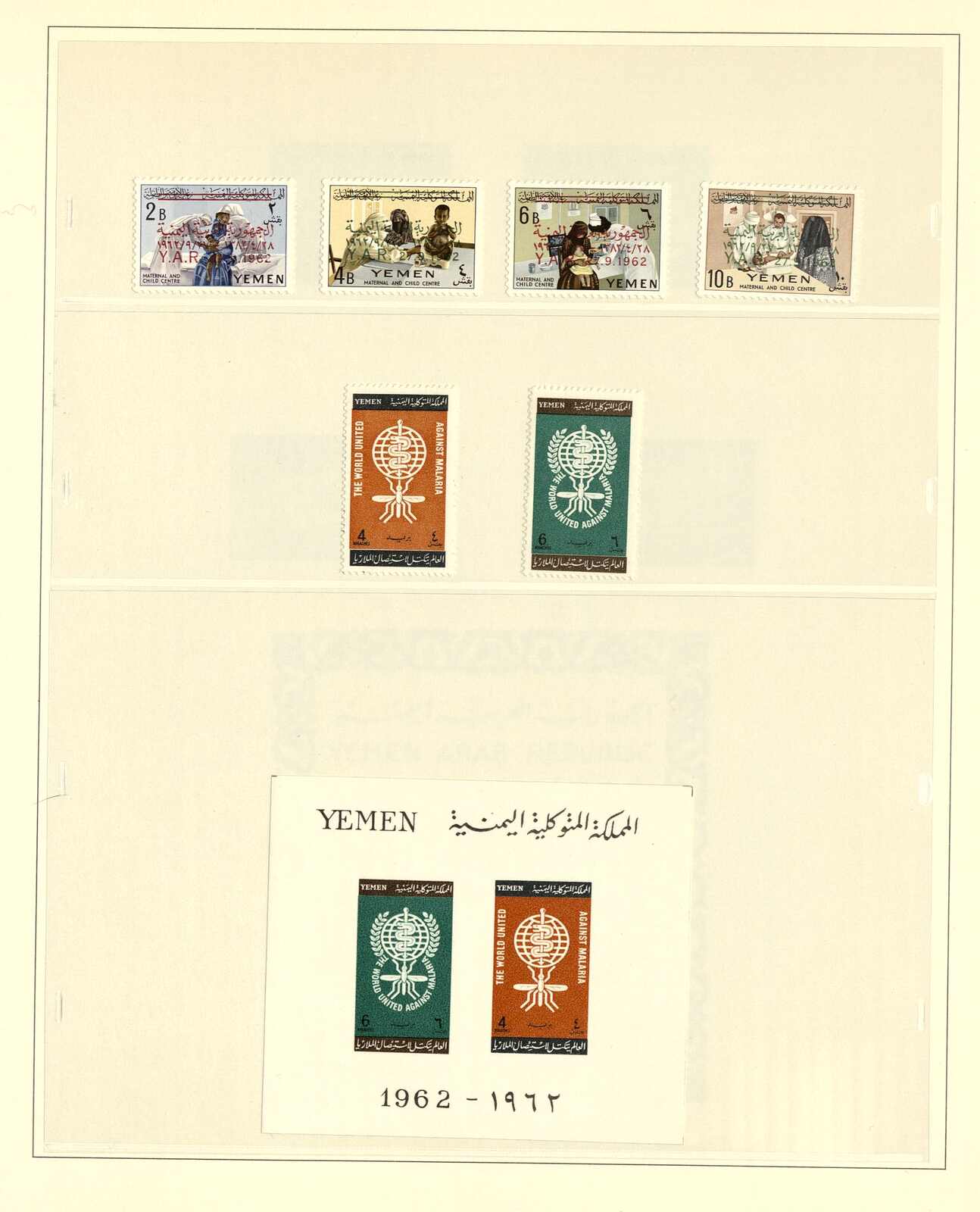 Image 10 for lot number 1785 for Gert Müller 127th Auction
