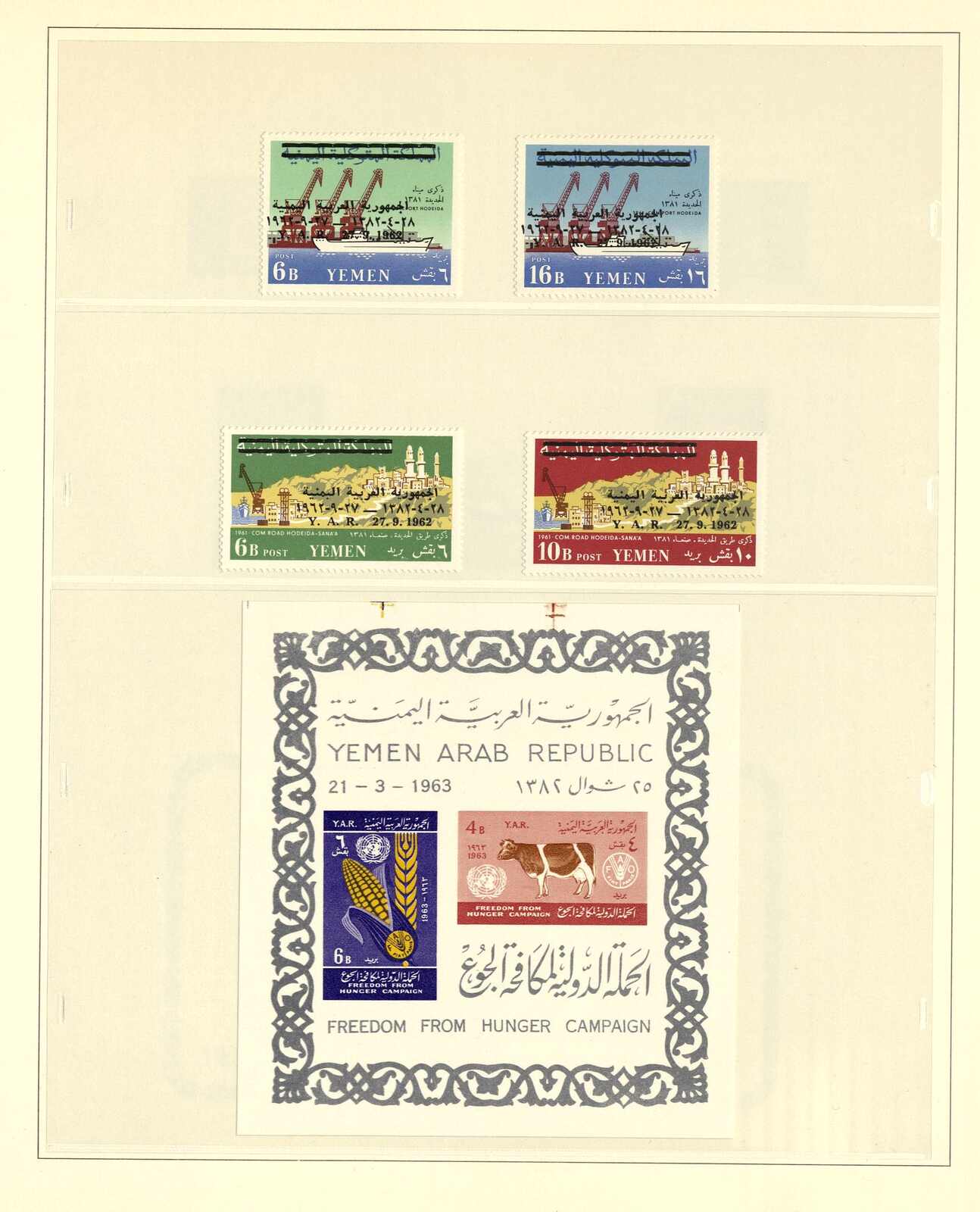 Image 11 for lot number 1785 for Gert Müller 127th Auction