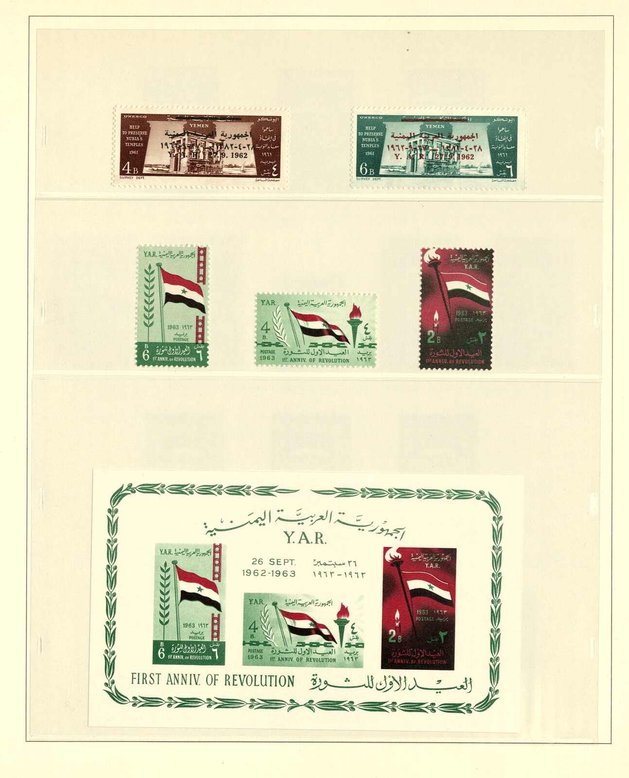 Image 12 for lot number 1785 for Gert Müller 127th Auction