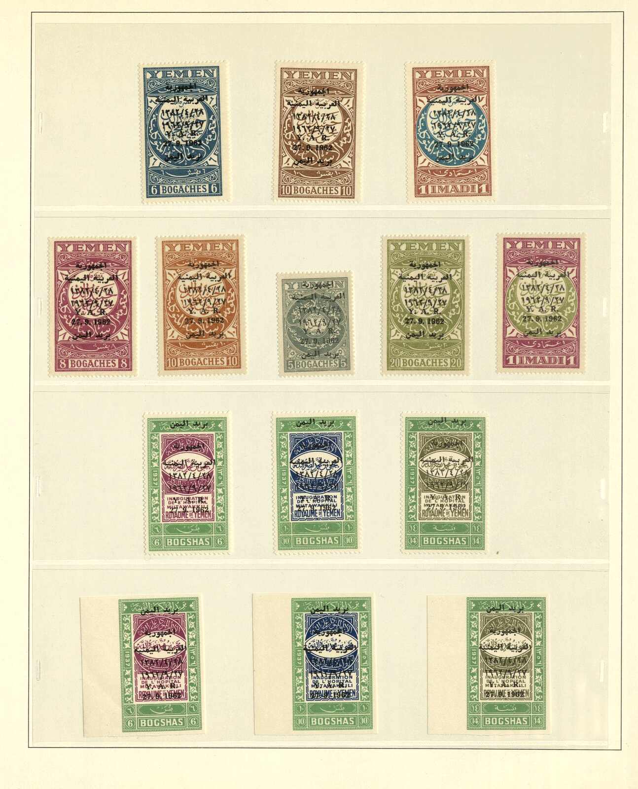 Image 13 for lot number 1785 for Gert Müller 127th Auction