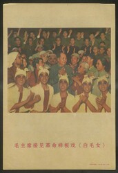 CHINA - Mappe mit 50 großformatigen Abbildungen von "MAO", alle ...