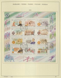 RUSSLAND - 1996/2006, schöne gest. Sammlung in den ...