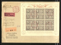 5655: Suiza - Collections