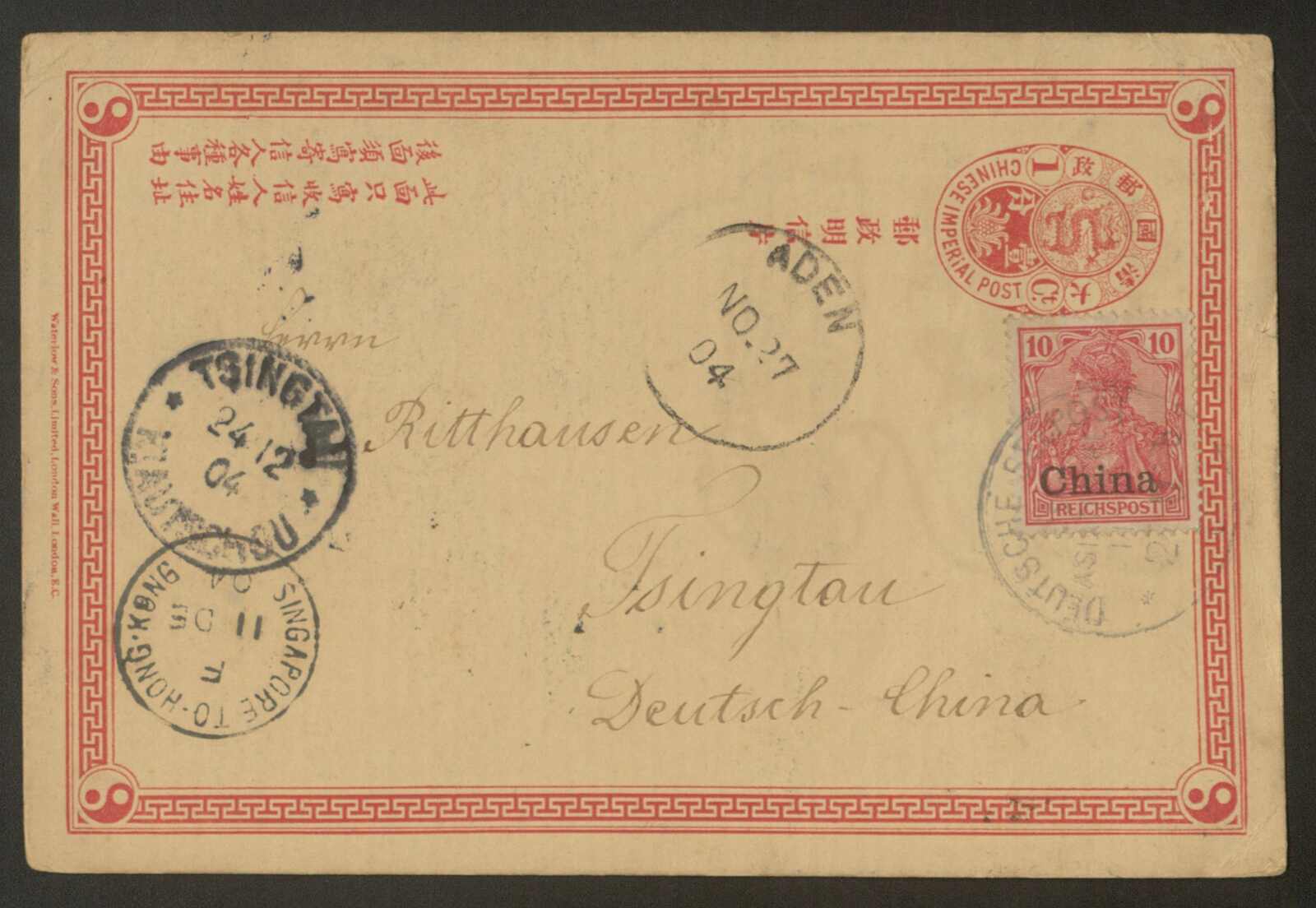 CHINA - interessante Partie von sechs Karten-Ganzsachen. Dabei ...